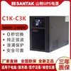 山特UPS电源 C1K在线式不间断电源冰箱 机房