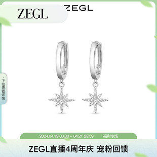 zegl六芒星925纯银耳环女小众设计感高级蝴蝶，耳钉耳扣冷淡风耳饰