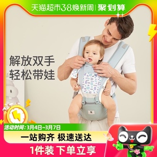 婴儿腰凳前抱式多功能宝宝背带轻便外出透气四季减压护腰抱娃神器