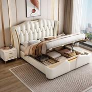 真皮床婚床主卧大床现代简约双人床卧室轻奢高端大气软包实木皮艺