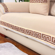 高档皮沙发垫防滑坐垫夏季新中式沙发垫布艺时尚简约现代四季沙发