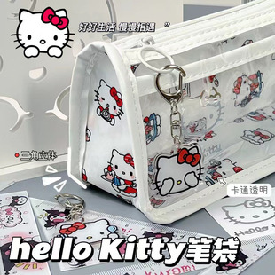 hellokitty笔袋前透明大容量双层文具盒ins女生文具袋小学生，铅笔盒高颜值可爱初中生铅笔袋日系笔盒