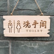 实木洗手间门牌 卫生间指示牌 创意男女厕所 定制木质标识示挂牌