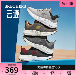 Skechers斯凯奇春夏男鞋轻弹跑步鞋网布透气休闲鞋舒适缓震运动鞋