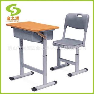 学生课桌椅单人升降绘画桌桌面角度可调节