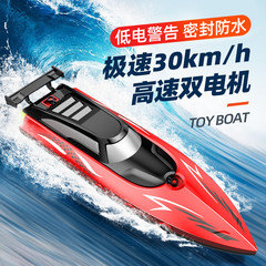 2023遥控船玩具中号高速快艇航海船模型电动轮船游艇男孩礼物