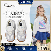 snoffy斯纳菲女童运动鞋春季学生，小白鞋透气板鞋儿童德训鞋