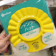 日本西松屋婴儿淋浴帽洗澡帽宝宝洗头神器帽儿童防水护耳男女童