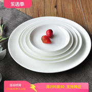骨瓷家用盘子菜盘个性北欧大号，盘子陶瓷碟子商用纯白色浅盘子餐具