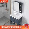 太空铝落地式浴室柜，洗手盆柜组合洗脸盆现代简约一体卫生间橡木