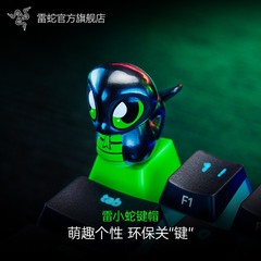 Razer雷蛇雷小蛇ABS键帽