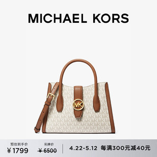 MICHAEL KORS Gabby 女士中号手提包