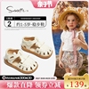 斯纳菲女童宝宝凉鞋，2024夏季儿童软底，防滑包头学步女孩鞋凉鞋