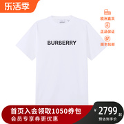 博柏利burberry女款棉质圆领短袖t恤白色徽标印花80567241