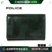 自营|警察钥匙包男式带零钱包spazzola钥匙包，深pa-70500