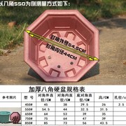 大号特大号加厚八角塑料花盆红色种树盆景三角梅龙缸盆无托。