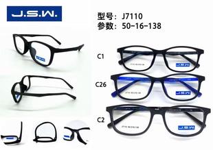 jsw一体软硅胶，鼻托男女款全框近视眼镜架，板材青少年j7110