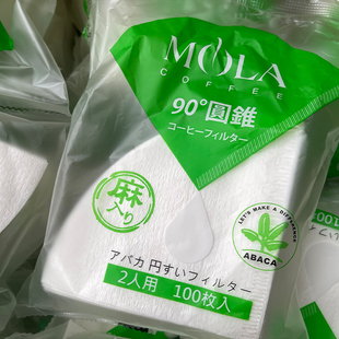 日本三洋mola手冲咖啡滤纸，滴漏咖啡滤纸，v60麻纤维滤纸100片装