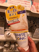 日本 WHITE CONC VC美白身体磨砂膏180g 美白去角质Cosme大赏