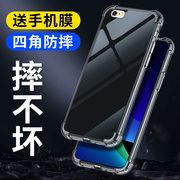 适用苹果5手机壳iPhone5s气囊保护套软se一代透明硅胶防摔全加厚镜头男简约包女款个性DIY壳