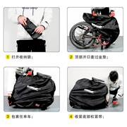 代驾电动折叠自行车超轻收纳袋，14寸便携装车包20寸防尘袋小布车罩