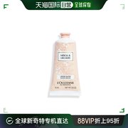 欧洲直邮l'occitane 女士 护手霜护手乳液欧舒丹滋润