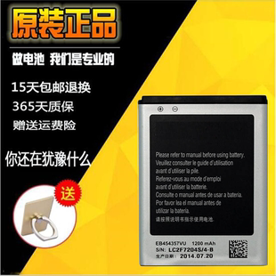适用三星GT-S5360手机电池大容量gts5368电池s5300电板s5380
