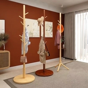 实木衣帽架卧室客厅家用挂衣架简易落地单杆立式挂包架实木拐角架