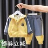 男宝宝加厚套装，秋冬季小童加绒卫衣，2022年连帽两件套