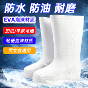 泡沫防滑水鞋eva女款靴子，食品厂专用趟水雨鞋，卫生男加绒水靴防雨