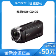 sony索尼hdr-cx405高清数码摄像机家用旅游手持防抖dv录像机