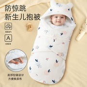 新初生(新初生)婴儿包被秋冬季拉链款，加厚产房襁褓抱被睡袋宝宝外出用品天