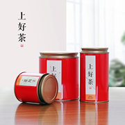 二两半斤装茶叶罐铁罐通用红茶绿茶小罐茶茶叶包装盒铁盒空盒定制