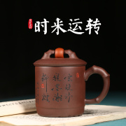 正宗宜兴紫砂杯原矿纯全手工泡茶杯子带盖带把茶具水杯时来运转杯