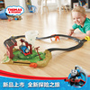 托马斯电动轨道大师系列之旋转龙卷风探险套装fjk25男孩火车玩具