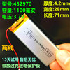 3.7v聚合物锂电池422770432970403070国产手机，台灯行车记录仪用