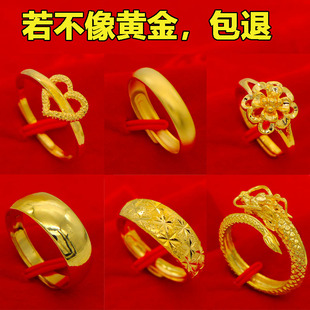 越南沙金古法戒指男女，999镀纯金色，仿真假黄金结婚指环首饰品