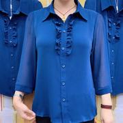 设计感时尚气质妈妈装秋季宝蓝色木耳花边七分袖衬衫女士衬衣