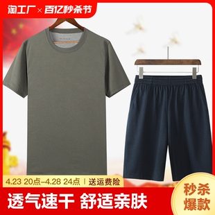 体能训练服套装，夏季男女短袖短裤作训服速干运动圆领t恤迷彩