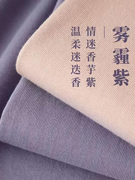 短袖长袖200g纯棉，打底衫浅紫色短袖t恤女长袖，夏春秋冬圆领上衣