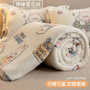 珊瑚绒毛毯牛奶绒毯子四季通用沙发午睡空调毯学生宿舍单人用床单