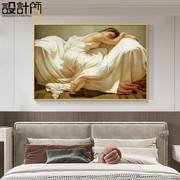 61K3卧室装饰画主卧床头画房间墙画酒店宾馆客房壁画客厅现代简约