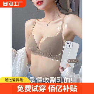 维多利亚的秘密性感内衣女夏季小胸聚拢收副乳无钢圈无痕文胸罩