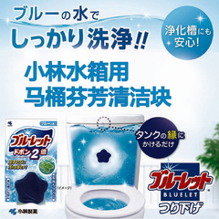 日本小林马桶耐用除臭芳香洁厕宝