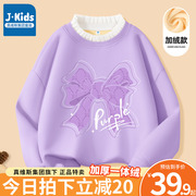 真维斯集团女童卫衣秋冬中大童加厚一体绒，洋气上衣儿童紫色打底衫