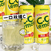 夏日lemon~马来西亚进口三得利c.c柠檬碳酸饮料，夏日解渴汽水饮料