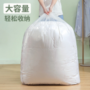收纳袋防尘袋防水防潮家用透明色塑料大号装棉被，衣服搬家打包袋子