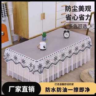 茶几桌布客厅茶几罩套长方形布艺蕾丝欧式盖布家用防尘罩电视柜罩