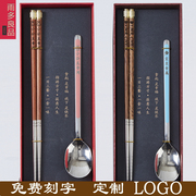 中式高端筷子刻字304不锈钢家庭区分无漆木筷勺套装商用定制