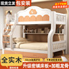 上下床双层床小户型子母，床多功能全实木儿童床，高低床上下铺双人床